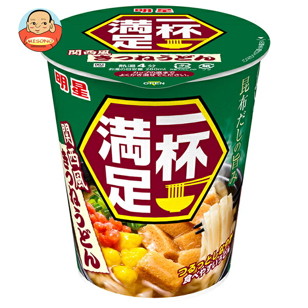 明星食品 一杯満足 きつねうどん 62g×12個入