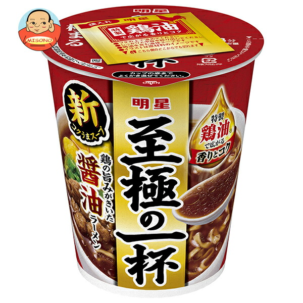 明星食品 至極の一杯 醤油ラーメン 64g×12個入