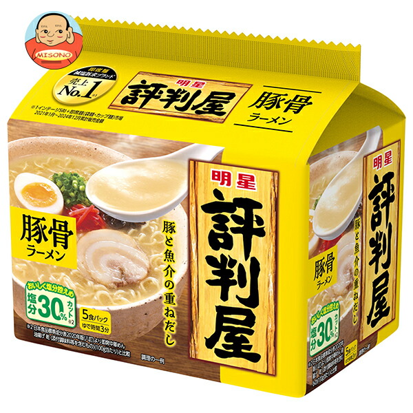 明星食品 評判屋 豚骨ラーメン 5食パック×6袋入｜ 送料別