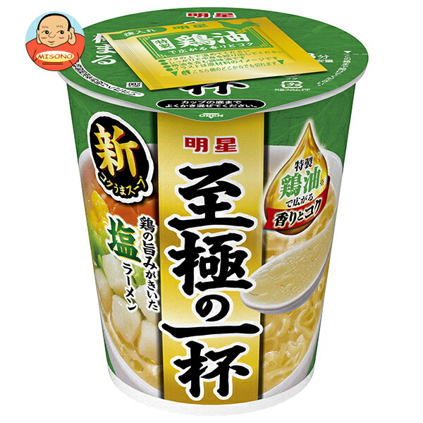 明星食品 至極の一杯 塩ラーメン 65g×12個入