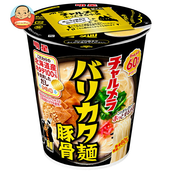 明星食品 チャルメラカップ バリカタ麺 豚骨 66g×12個入