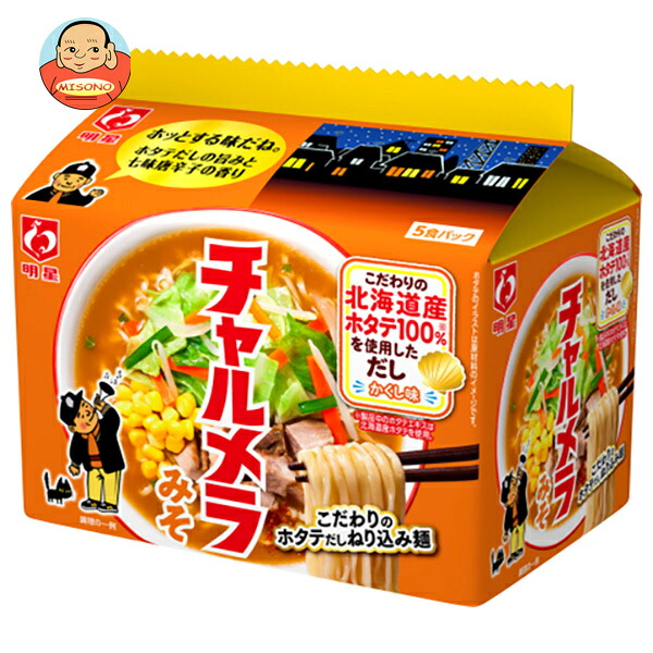 明星食品 チャルメラ みそラーメン 5食パック×6個入