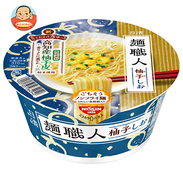 日清食品 麺職人 柚子しお 76g×12個入