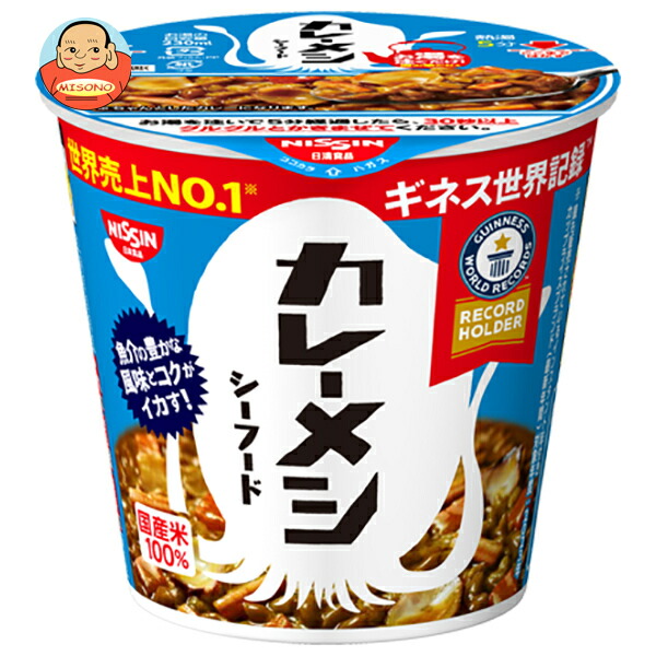 日清食品 日清 カレーメシ シーフード 104g×6個入｜ 送料別