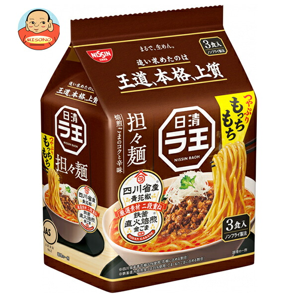 日清食品 日清 ラ王 担々麺 3食パック×9袋入