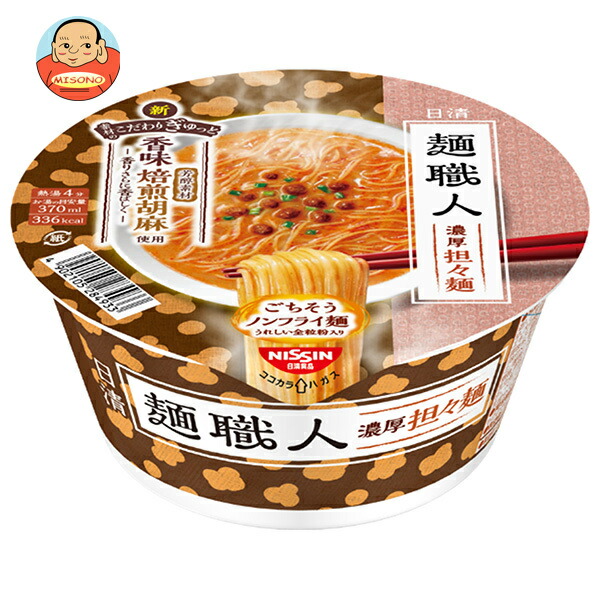 日清食品 麺職人 濃厚担々麺 96g×12個入