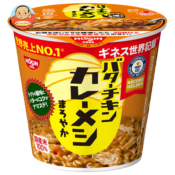 日清食品 日清 バターチキン カレーメシ まろやか 85g×6個入
