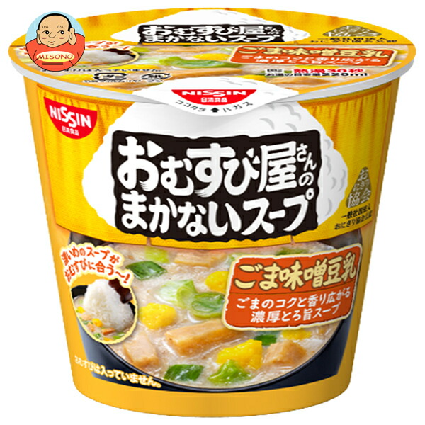 日清食品 おむすび屋さんのまかないスープ ごま味噌豆乳 13g×12(6×2)個入