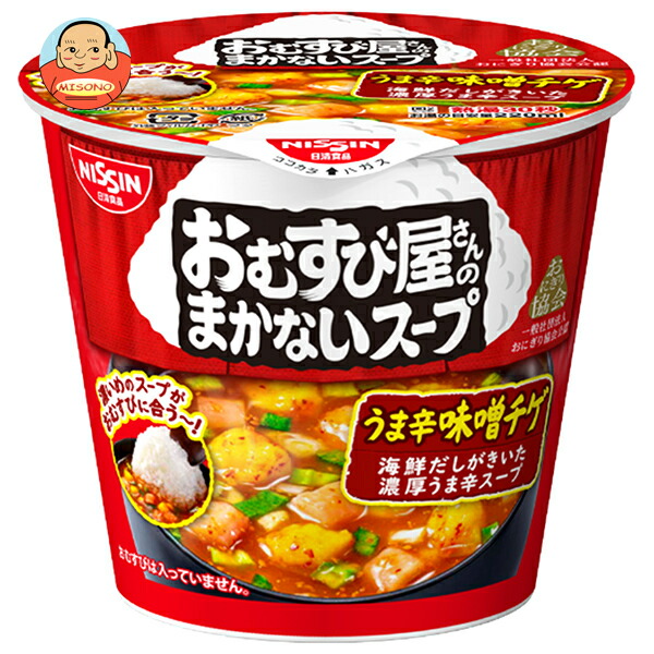 カップスープ　60食　まとめ売り　おむすび屋さんのまかないスープ　スープDELI 日清食品 おむすび屋さんのまかないスープ うま辛味噌チゲ 13g×12(6