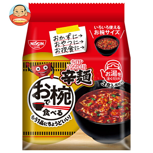 日清食品 お椀で食べる カップヌードル 辛麺 3食パック×9袋入