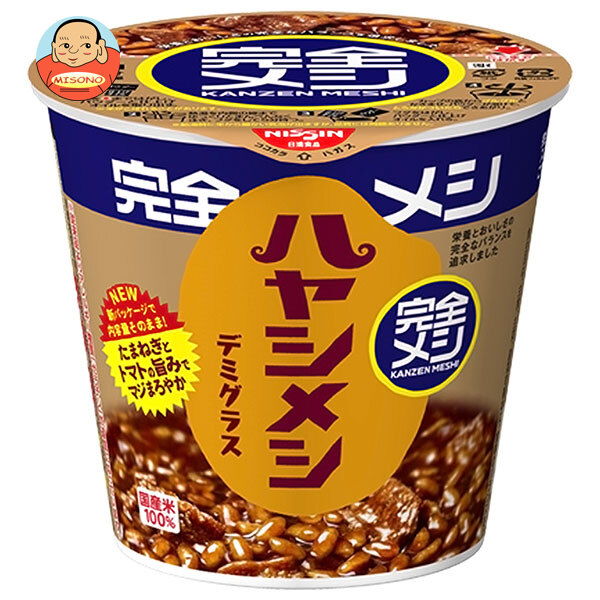 日清食品 完全メシ ハヤシメシ デミグラス 119g×6個入