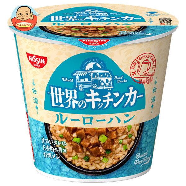 日清食品 世界のキッチンカー 台湾 ルーローハン 81g×6個入