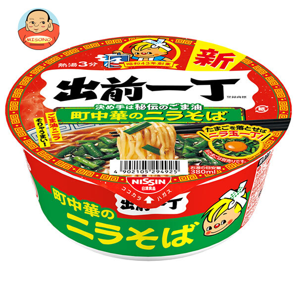 日清食品 出前一丁 どんぶり 93g×12個入