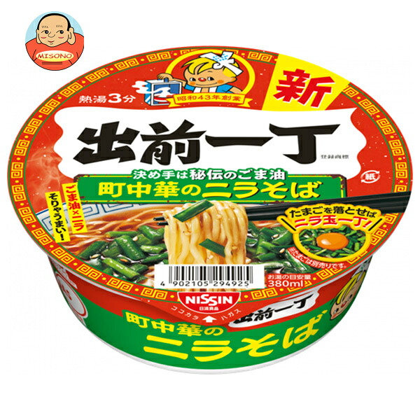 日清食品 出前一丁 どんぶり 町中華のニラそば 79g×12個入