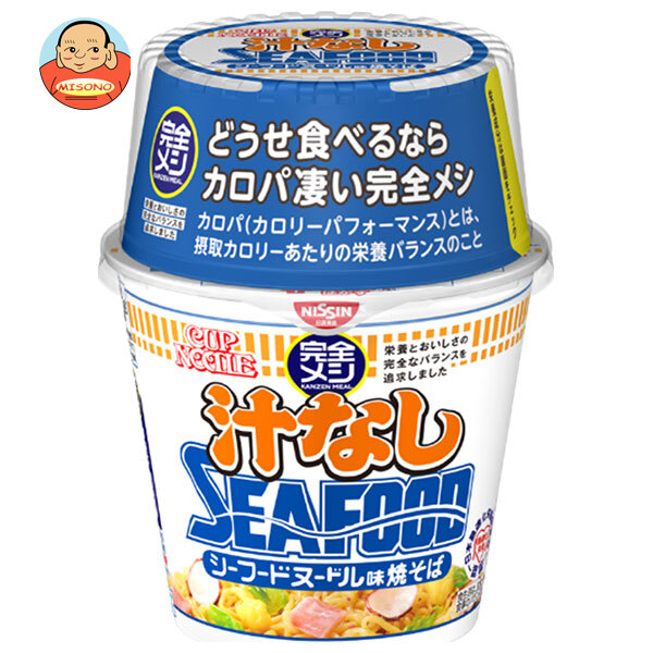 日清食品 完全メシ カップヌードル汁なし シーフードヌードル味焼そば 111g×6個入