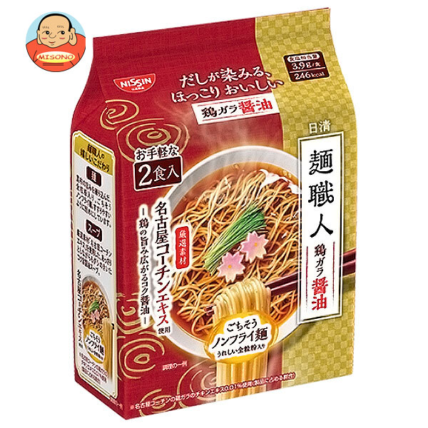 日清食品 日清 麺職人 鶏ガラ醤油 2食パック×9袋入