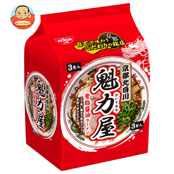 日清食品 魁力屋監修 背脂醤油ラーメン 3食パック×9袋入