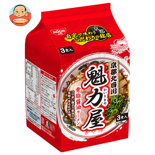 日清食品 魁力屋監修 背脂醤油ラーメン 3食パック×9袋入