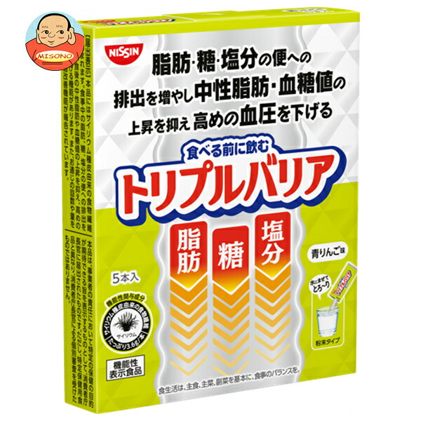 日清食品 トリプルバリア 青りんご味 35g×5個入