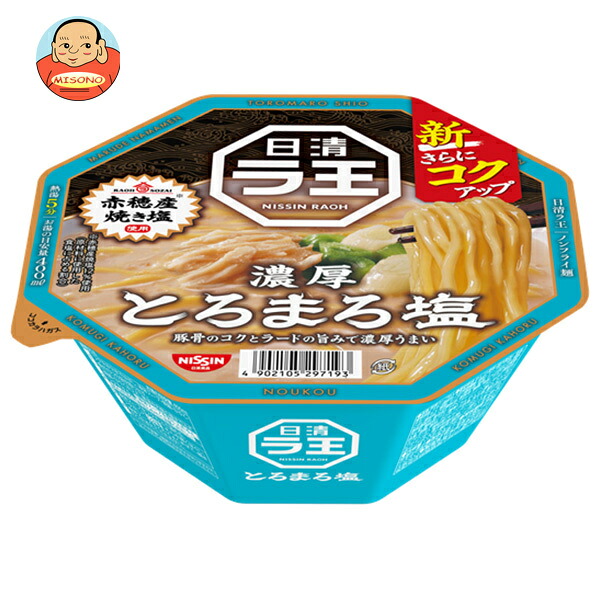 日清食品 日清 ラ王 とろまろ塩 110g×12個入