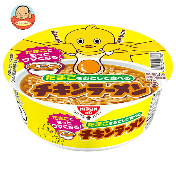日清食品 たまごをおとして食べる チキンラーメンどんぶり 80g×12個入