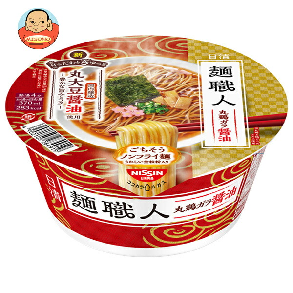 日清食品 麺職人 丸鶏ガラ醤油 87g×12個入