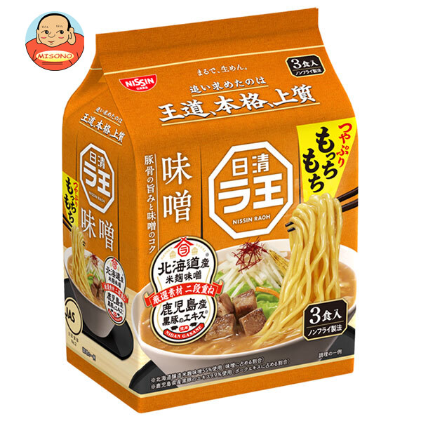 日清食品 日清 ラ王 味噌 3食パック×9袋入