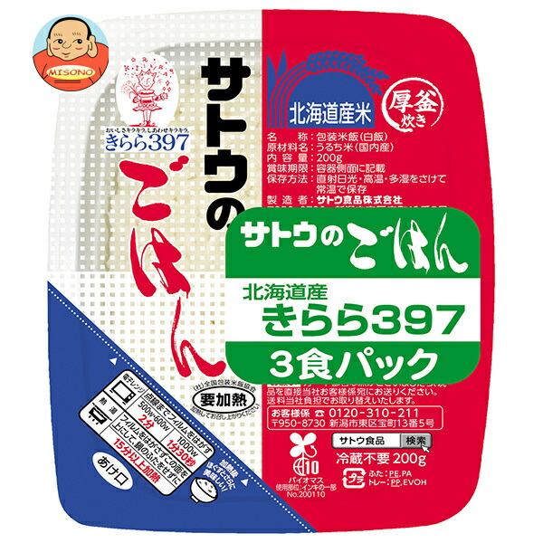 サトウ食品 サトウのごはん 北海道産きらら397 3食パック (200g×3食)×12個入