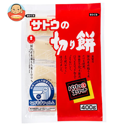 サトウ食品 サトウの切り餅 パリッとスリット 400g×20袋入