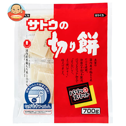 サトウ食品 サトウの切り餅 パリッとスリット 700g×10袋入
