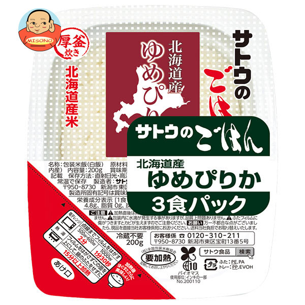 サトウ食品 サトウのごはん 北海道産ゆめぴりか 3食パック (200g×3食)×12個入