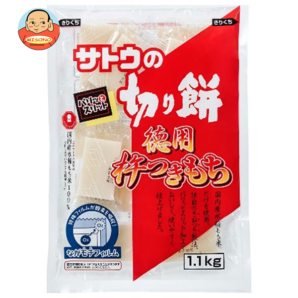 サトウ食品 サトウの切り餅 徳用杵つきもち 1.1kg×10袋入
