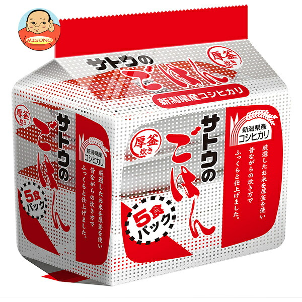 サトウ食品 サトウのごはん 新潟県産コシヒカリ 5食パック (200g×5食)×8個入