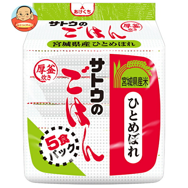 サトウ食品 サトウのごはん 宮城県産ひとめぼれ 5食パック (200g×5食)×8個入
