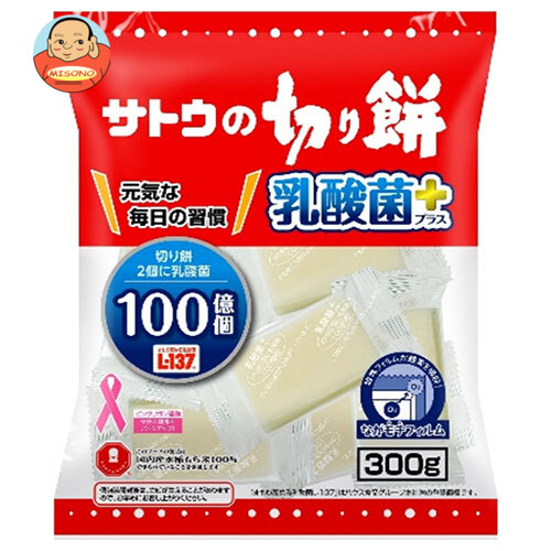 サトウ食品 サトウの切り餅 乳酸菌プラス 300g×12袋入