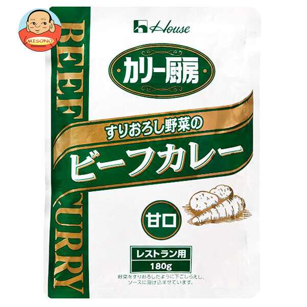 ハウス食品 カリー厨房 すりおろし野菜のビーフカレー 甘口 180g×30個入