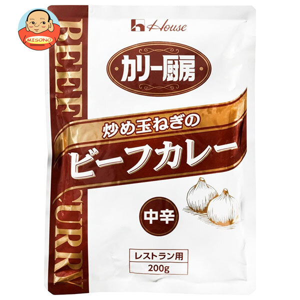 ハウス食品 カリー厨房 炒め玉ねぎのビーフカレー 中辛 180g×30個入