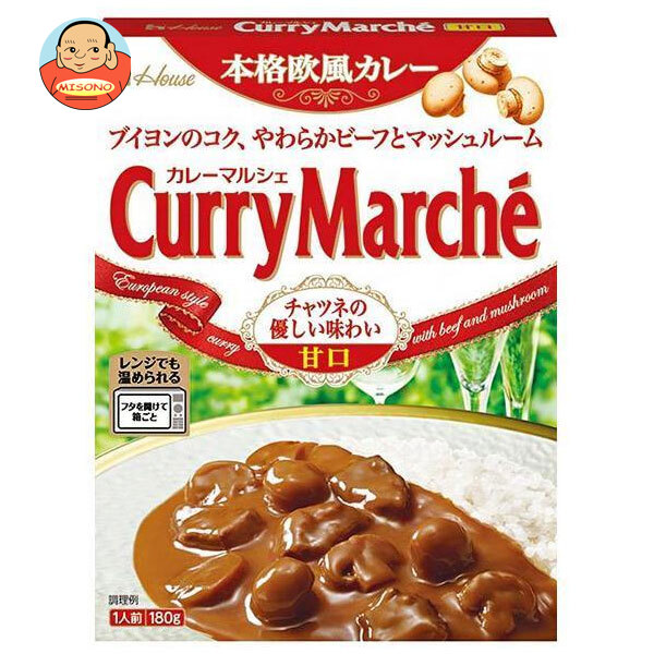 ハウス食品 カレーマルシェ 甘口 180g×10個入