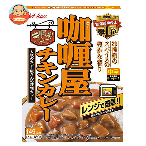 ハウス食品 カリー屋 チキンカレー 中辛 180g×30個入