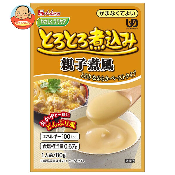 ハウス食品 やさしくラクケア とろとろ煮込み親子煮風 80g×40個入