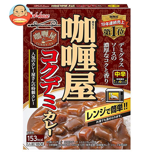 ハウス食品 カリー屋 コクデミカレー 中辛 180g×30個入