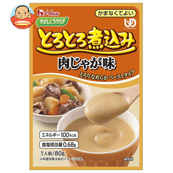 ハウス食品 やさしくラクケア とろとろ煮込みの肉じゃが味 80g×40個入