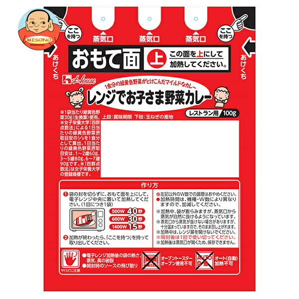 ハウス食品 レンジでお子さま野菜カレー 100g×30袋入