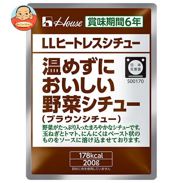 ハウス食品 LLヒートレスシチュー 温めずにおいしい野菜シチュー 200g×30袋入