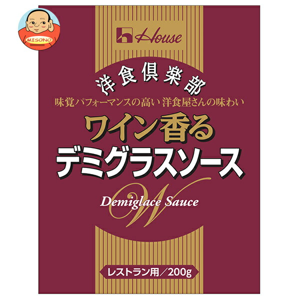 ハウス食品 洋食倶楽部 ワイン香るデミグラスソース 200g×30個入