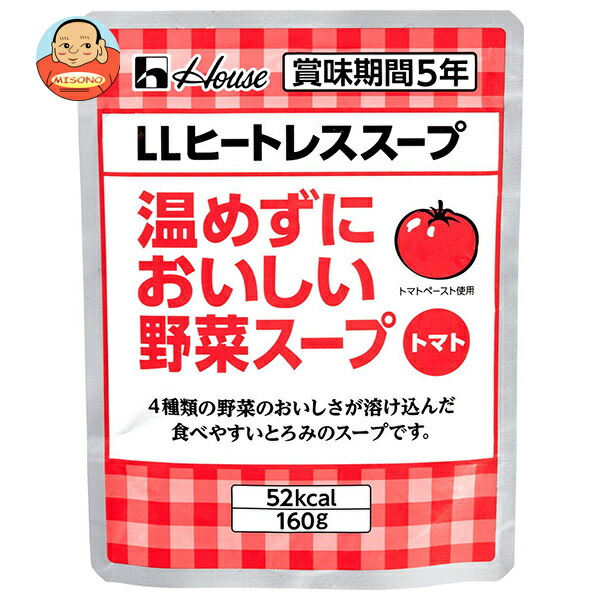 ハウス食品 LLヒートレススープ 温めずにおいしい野菜スープ トマト 160g×30袋入