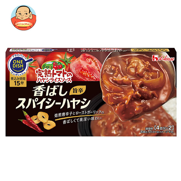 ハウス食品 完熟トマトのハヤシライスソース 香ばしスパイシーハヤシ 140g×30個入