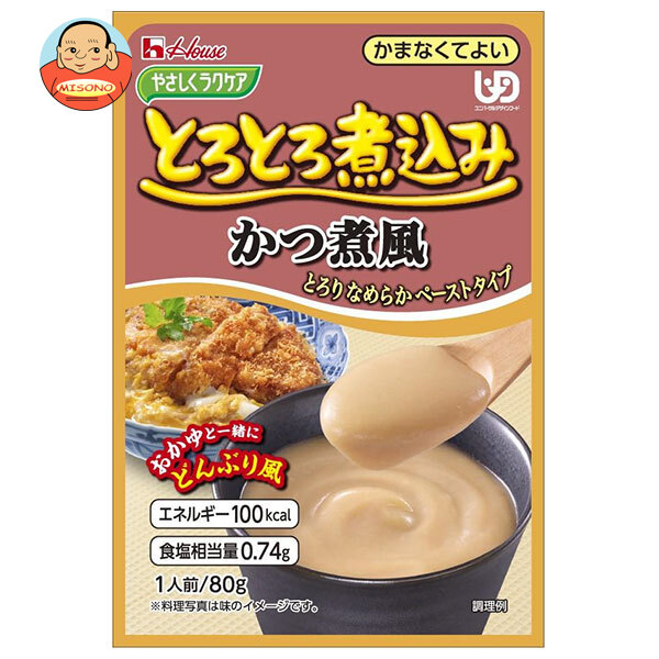 ハウス食品 やさしくラクケア とろとろ煮込みかつ煮風 80g×40個入