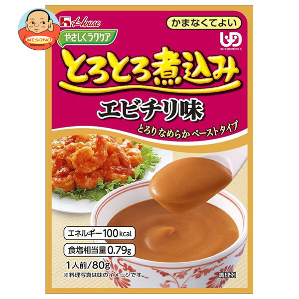 ハウス食品 やさしくラクケア とろとろ煮込み エビチリ味 80g×40個入