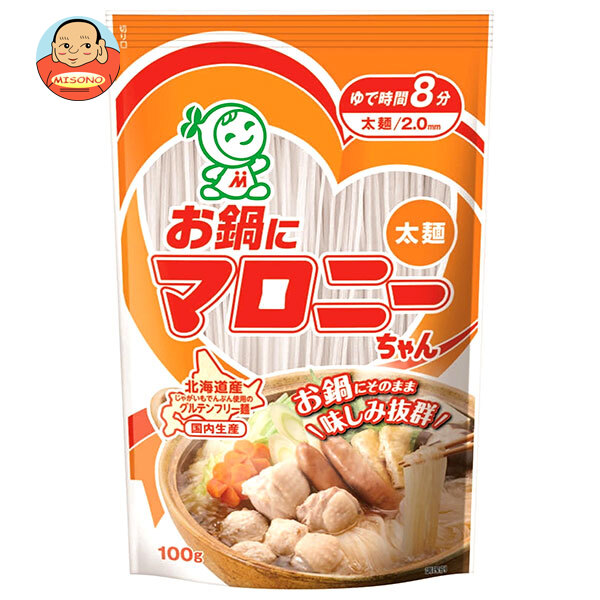 ハウス食品 お鍋にマロニーちゃん 太麺 100g×20袋入